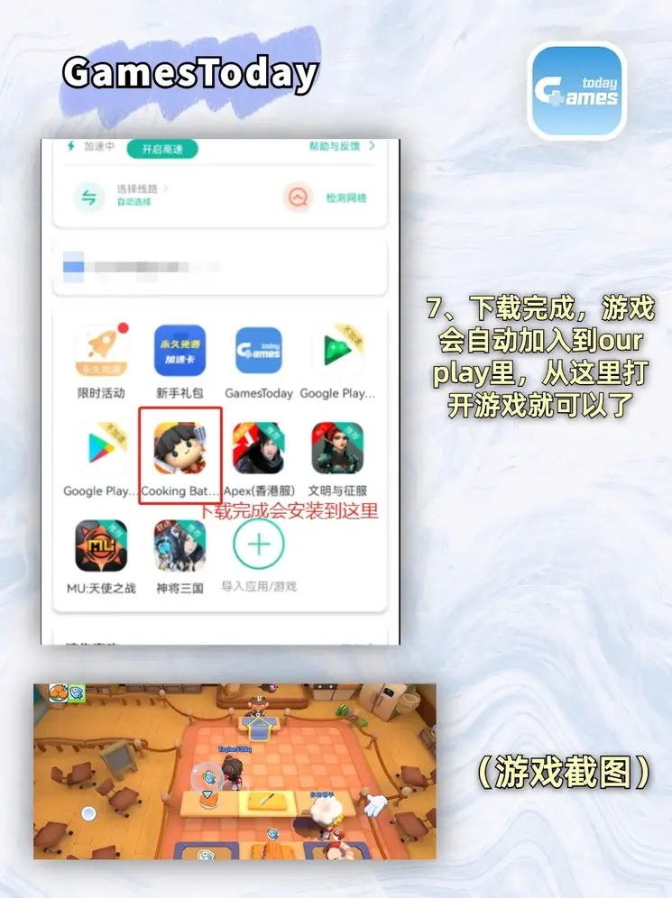万博体育betman官网截图3